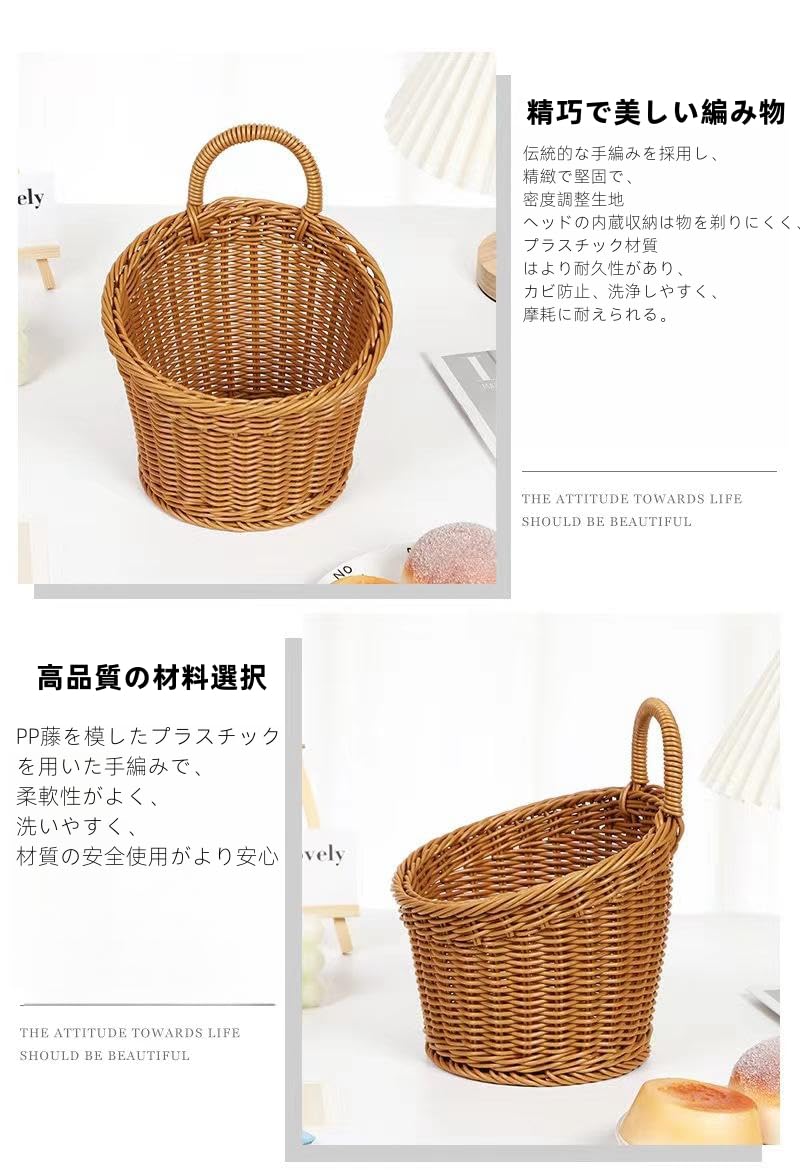 Amazon.co.jp: 収納 カゴ 吊り下げ 編み かご 小 編み かご 編み かご