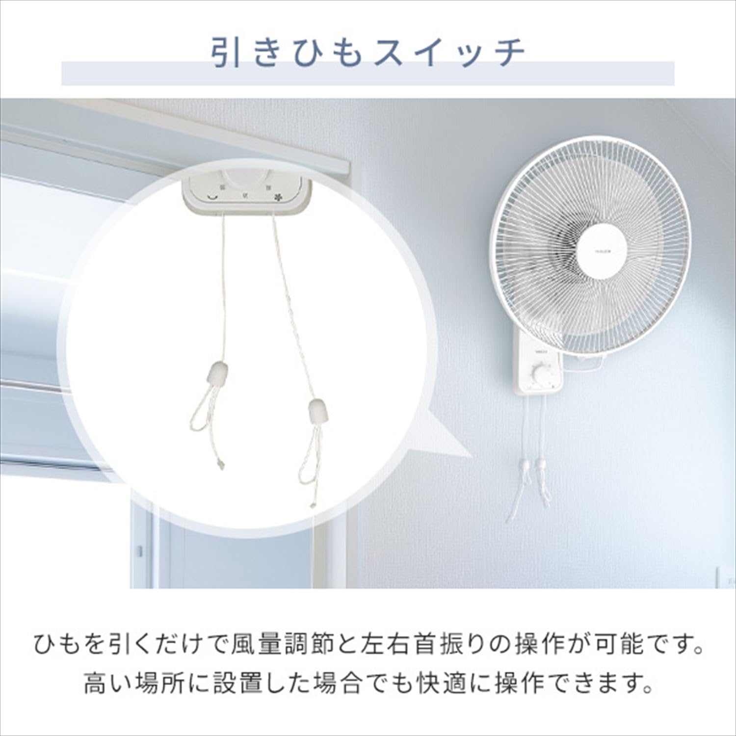 【スピード発送】[山善] 壁掛け 扇風機 左右自動首振り (換気/空気循環) 風 Amazon.co.jp : [山善] 壁掛け 扇風機 左右自動首振り (換気