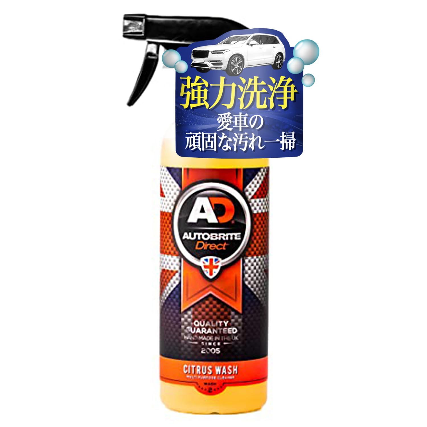未使用　AUTOBRITE Direct ワックス Amazon.co.jp: Autobrite Direct 英国製「ワックスオフ