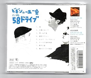 邦楽  Man CD Amazon.co.jp: 【Amazon.co.jp限定】XV e.p. (初回生産限定盤