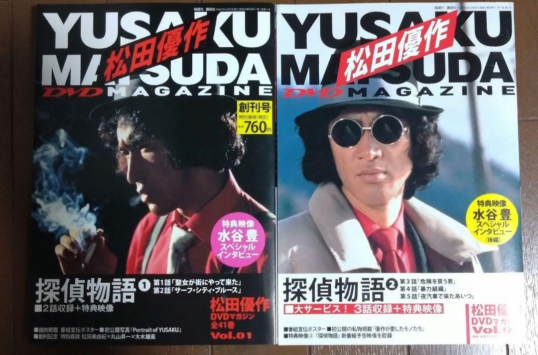 松田優作 探偵物語全13巻セット+専用バインダー 松田優作 探偵物語全13