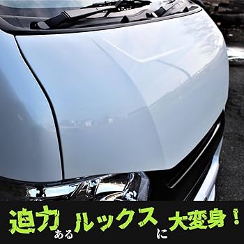 Amazon | ハイエース ボンネット ハイエースボンネット