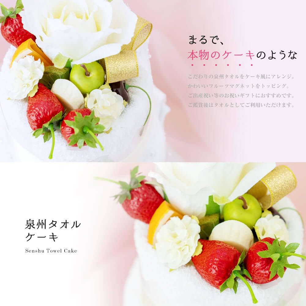 Amazon｜タオル ケーキ プレゼント ギフト ハンドタオル フェイス