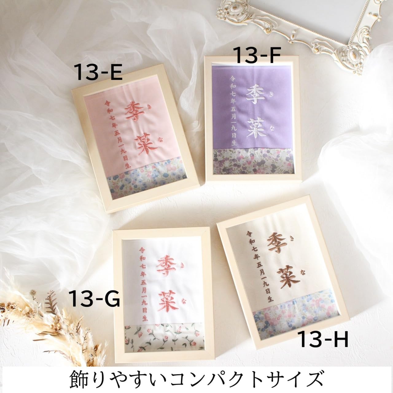 名入れ商品,女の子用 ｜雛人形・五月人形の専門店 人形の岩崎｜コンパクトでおしゃれな節句人形【公式通販】 名前旗 刺繍 名入れ 命名旗 命名書 雛人形 ケース飾り コンパクト 木製 おしゃれ モダン ナチュラル 女の子 初節句 桃の節句