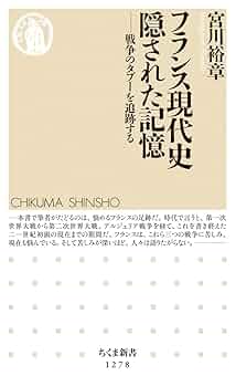 ひとつの土地にふたつの民 ユダヤ-アラブ問題によせて/みすず書房/マルティン・ブ-バ-（単行本） ひとつの土地にふたつの民―ユダヤ‐アラブ問題によせて