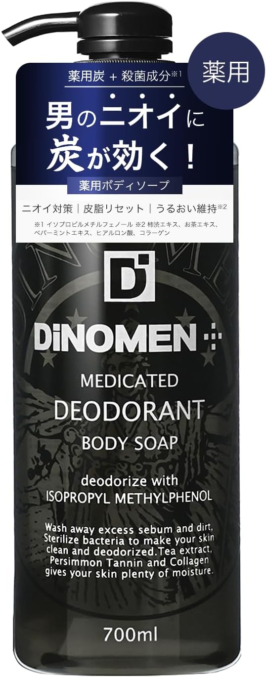 DiNOMEN Medicated Deodorant Body Soap