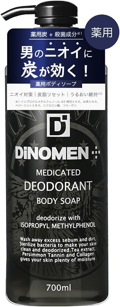 Amazon | DiNOMEN 薬用デオドラント ボディーソープ 700ml 大容量 体臭