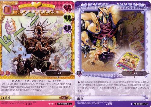 Amazon.co.jp: ジョジョの奇妙な冒険ABC アマゾン マーケットプレイス