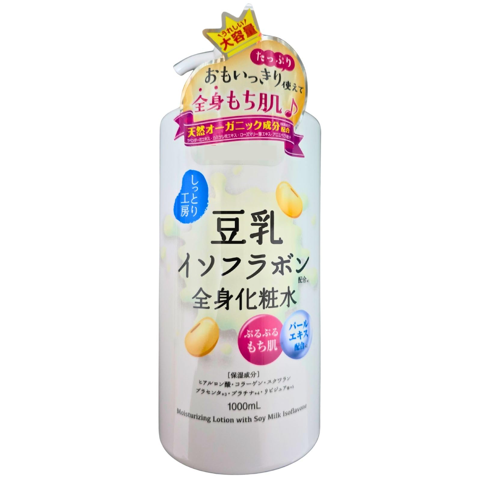 Amazon | 【大容量】豆乳イソフラボン 化粧水 ポンプ式 1000ml