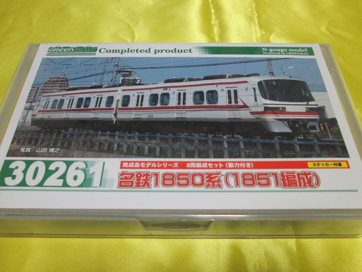 Amazon.co.jp: グリーンマックス30261名鉄1850系 1851編成 : おもちゃ