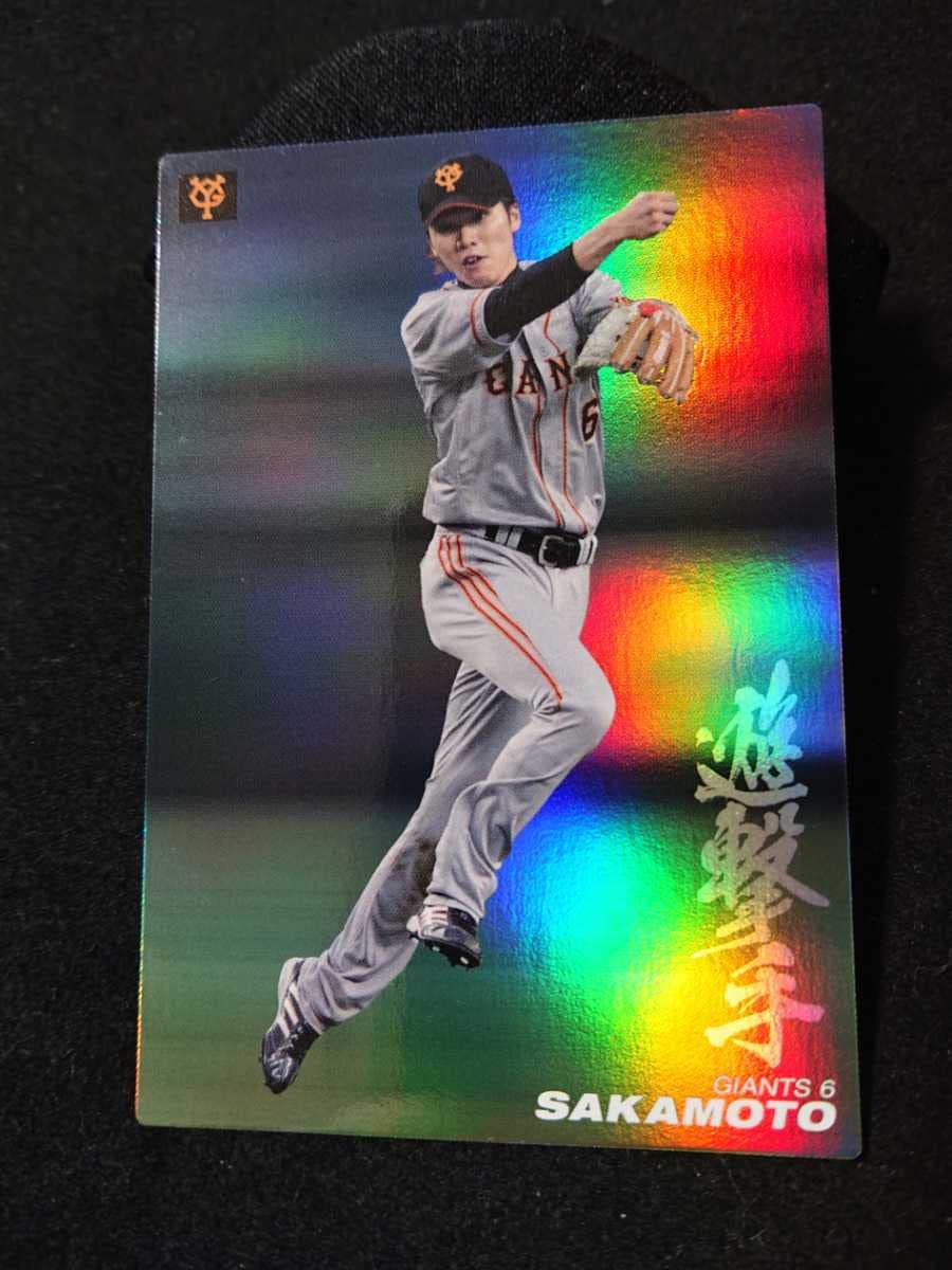 Amazon.co.jp: 坂本勇人 2010 プロ野球チップス 読売ジャイアンツ 野球