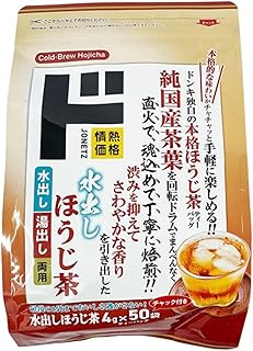 寒い季節に飲みたい「ほうじ茶」！水出し ほうじ茶 ティーバッグ 4g×50袋 国産茶葉使用・焙煎香ばしい味わい。冷水・お湯 両用・簡単便利、大容量・まとめ買い・カフェイン控えめ