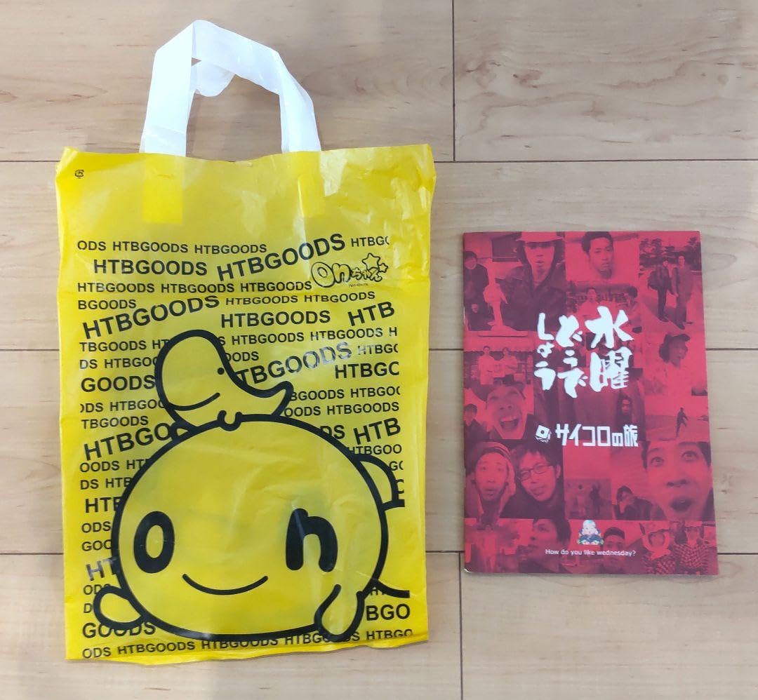 Amazon | 水曜どうでしょう サイコロの旅 ノート 赤 HTB グッズ