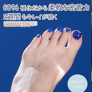 Amazon | DANNI&TONI ジェルネイルシール 硬化タイプ フット 夏