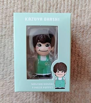 Amazon.co.jp: なにわ男子 +Alpha 指人形 大橋和也 : おもちゃ