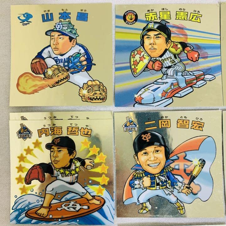 Amazon.co.jp: ビックリマン プロ野球2007 : おもちゃ