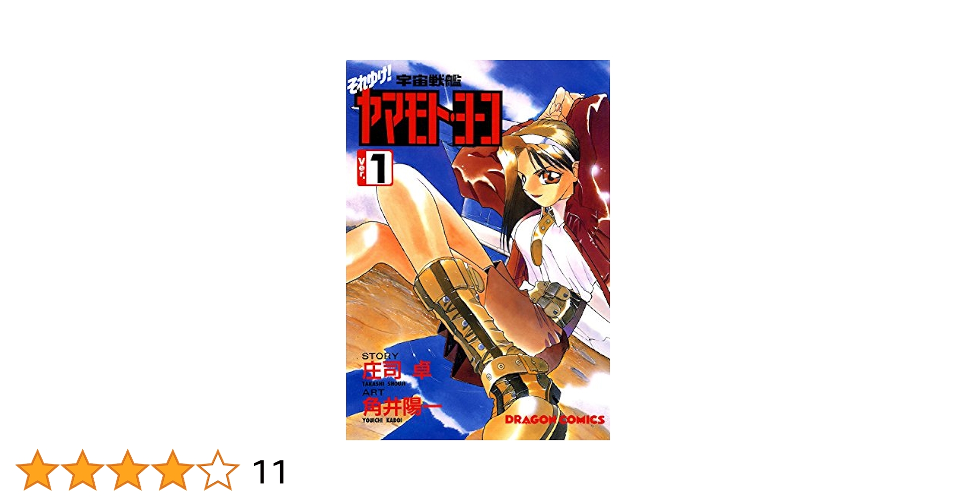 美空ひばり 宙それから　DVD 10枚セット　書籍一巻 Amazon.co.jp: 美空ひばり 全曲集: ミュージック
