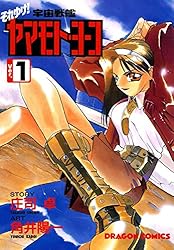 【希少本】おんぼろ宇宙船シリーズ　7巻セット 希少本】おんぼろ宇宙船シリーズ 7巻セット 希少本】おんぼろ