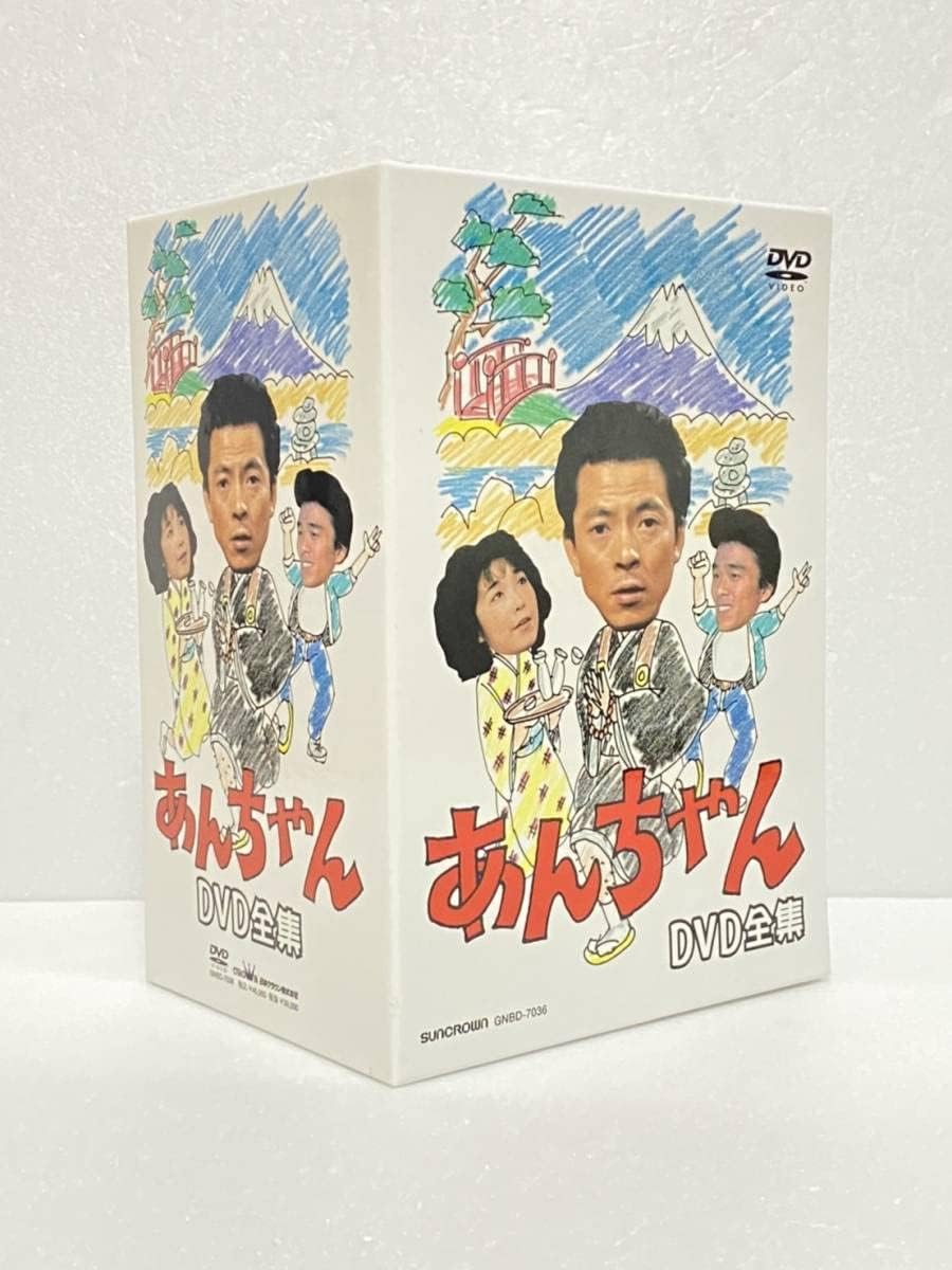 ゲーム】 あんちゃん DVD-BOX〈7枚組〉超レア!! HmNyI-m41772360051
