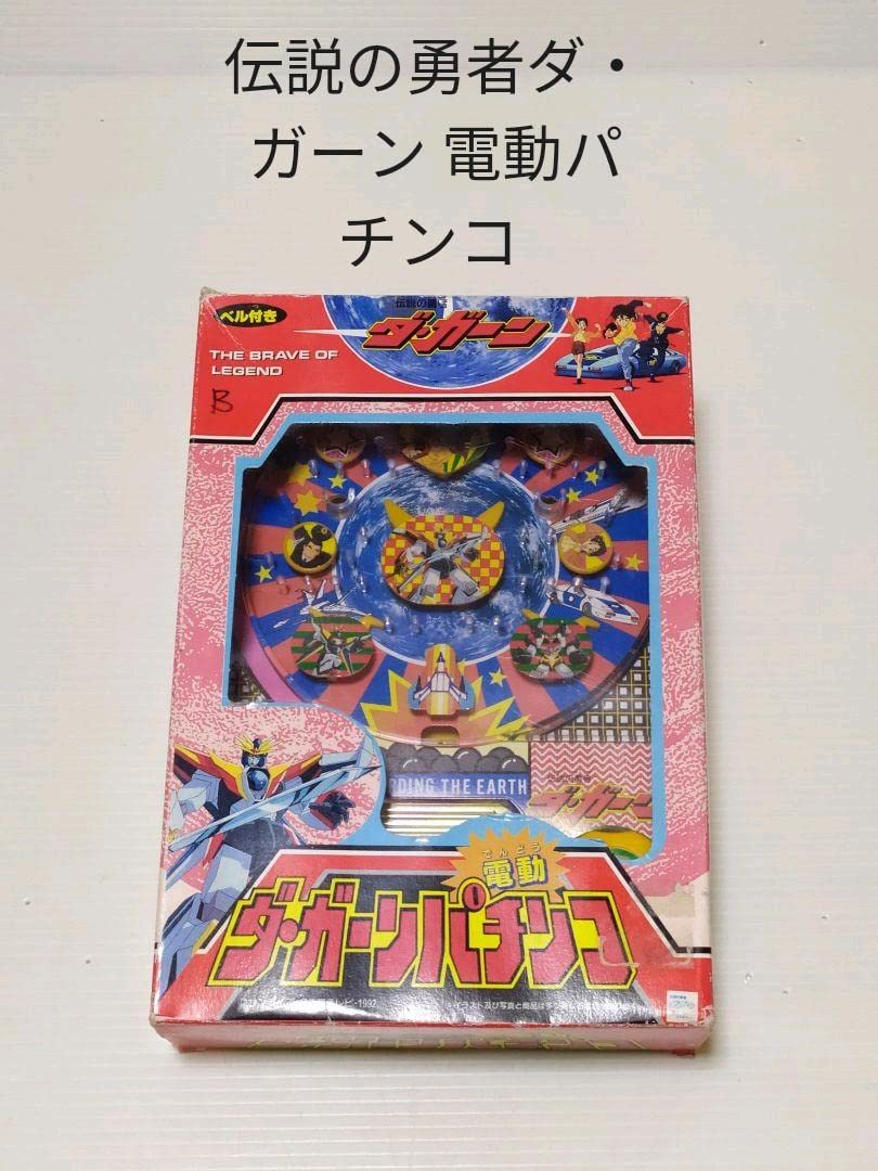 Amazon.co.jp: タカラ 伝説の勇者ダ・ガーン 電動パチンコ 品 : おもちゃ