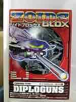 Amazon.co.jp: ZOIDS BLOX ディプロガンズ ゾイド ブロックス