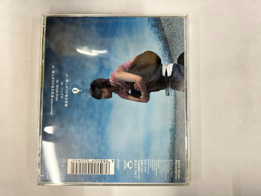 Amazon.co.jp: 【】cd45505◇little by little/雨上がりの急な