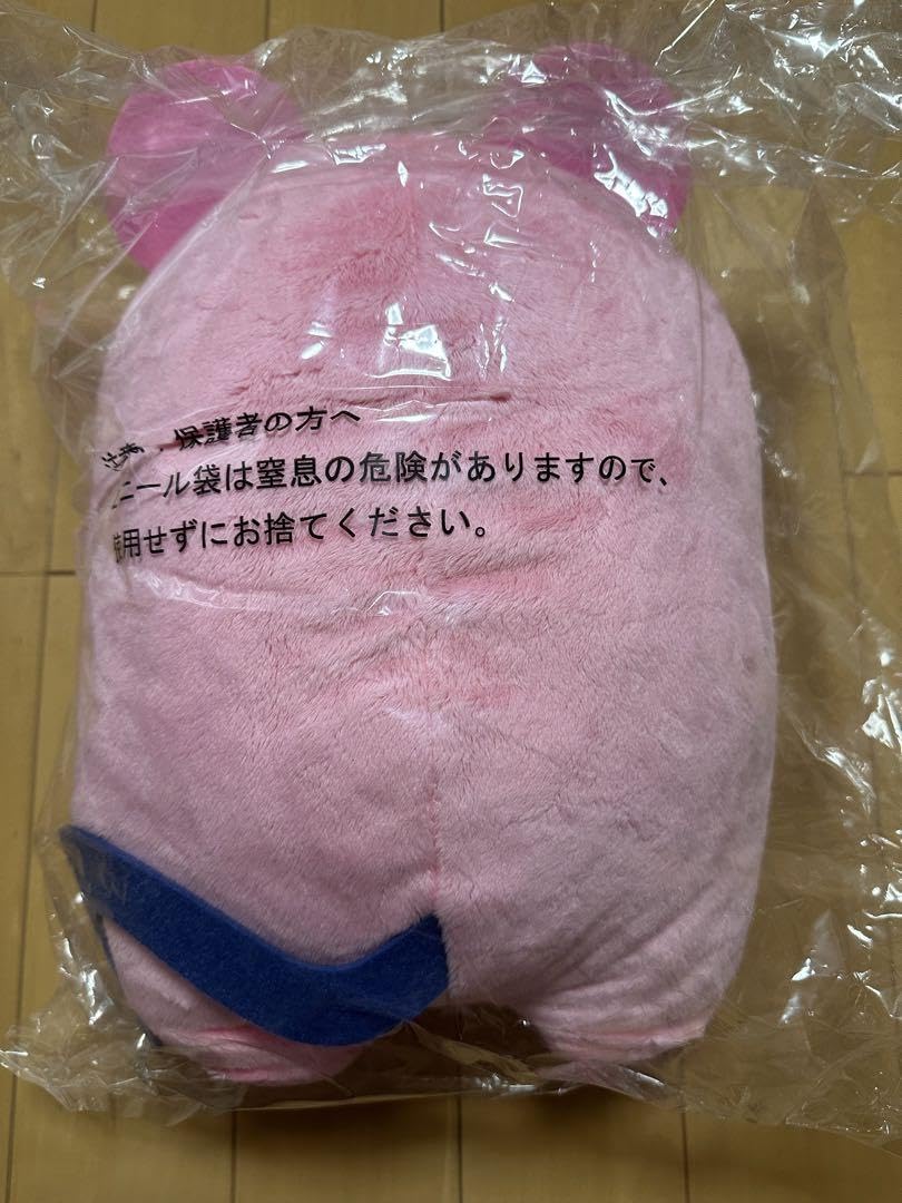 アイドリッシュセブン めちゃでかきらどるぬいぐるみ 九条天 アイドリッシュセブン めちゃでかきらどるぬいぐるみ～アイナナ