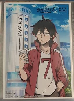 Amazon.co.jp: カゲプロ カゲロウデイズ 特典 ブロマイド