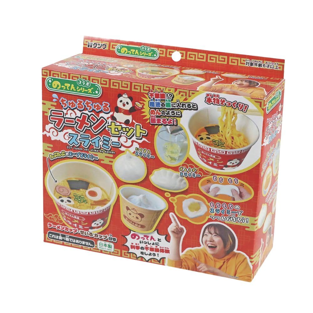 Amazon.co.jp: のってんのラーメンセットスライミー (PT223A) スライム