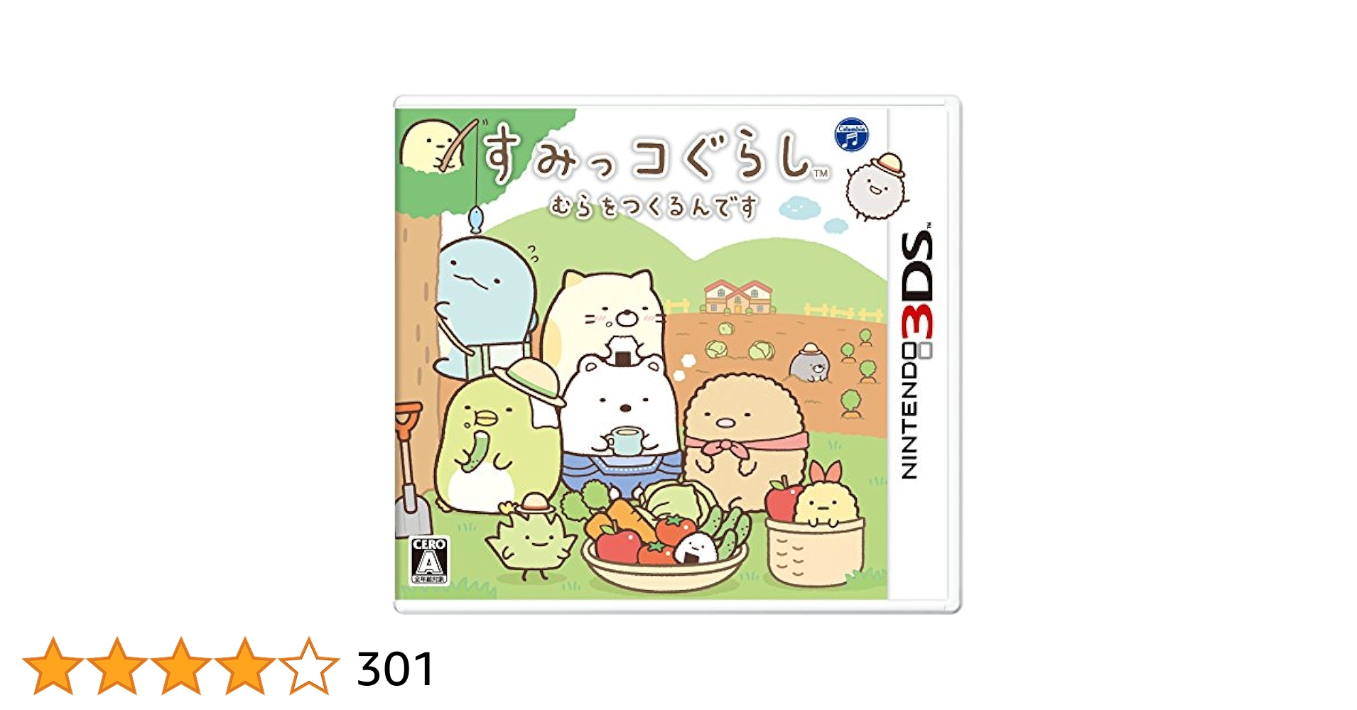 すみっコぐらし むらをつくるんです - 3DS すみっコぐらし むらをつくるんです | ニンテンドー3DS | 任天堂