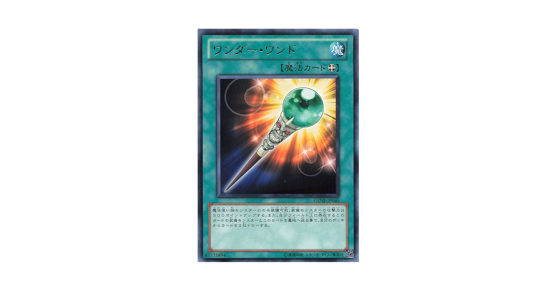 【確認】OCG （遊戯王・YUGIOH） ノーマル・魔法・約2,900枚 確認用】OCG （遊戯王・YUGIOH） ノーマル・魔法・約2,900枚