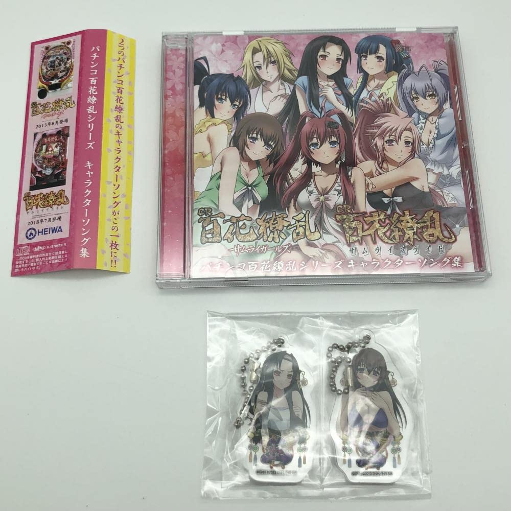 パチンコ百花繚乱シリーズキャラクターソング集 Amazon.co.jp: 平和工業(Heiwa Kougyou) パチンコ百花繚乱