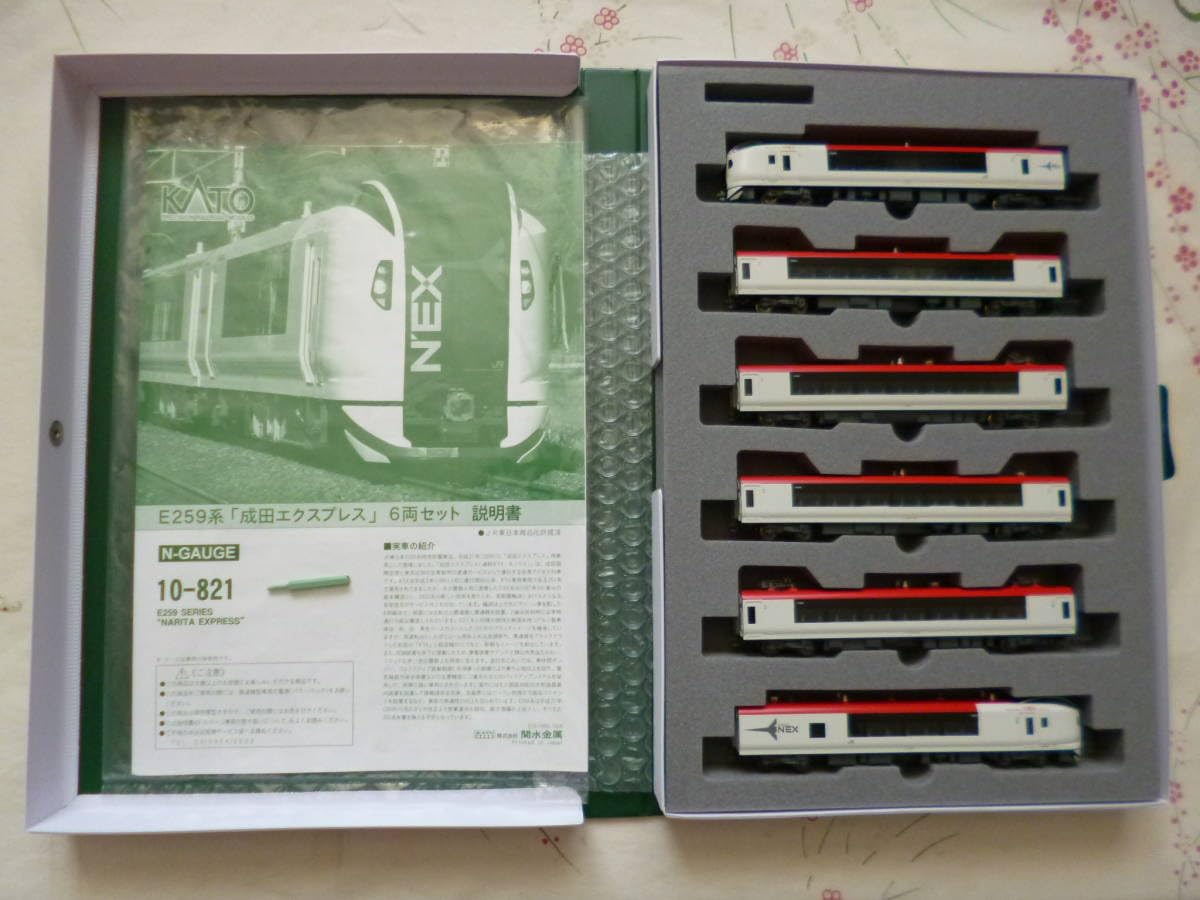 KATO 10-821 E259系「成田エクスプレス」6両セット Amazon | KATO10-821LED室内灯付E259系成田エクスプレス6両