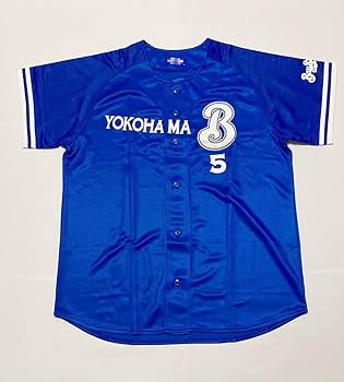 Amazon.co.jp: 横浜ベイスターズ ビジター レプリカ ユニフォーム 石井