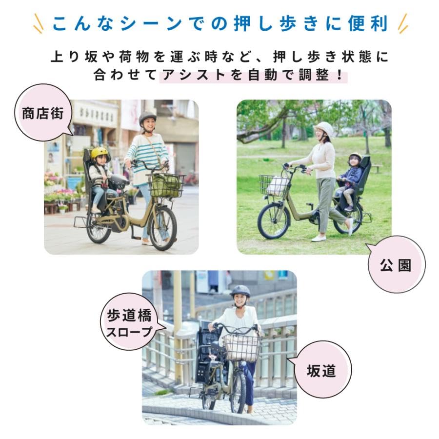 Amazon.co.jp: 【完全組み立て済み|安全整備士点検済】パナソニック