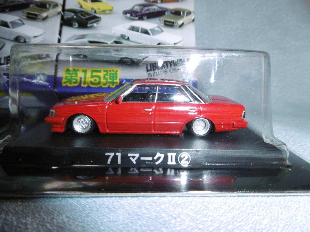 早く発送四郎です。 グラチャンコレクション 第15弾 新品未開封 早く発送四郎です。 グラチャンコレクション 第15弾 新品未開封 早く