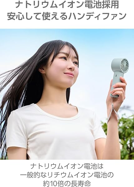 エレコム ハンディファン ナトリウムイオン電池 冷却プレート 10段階調整 グリーン FAN-U264GN - 3