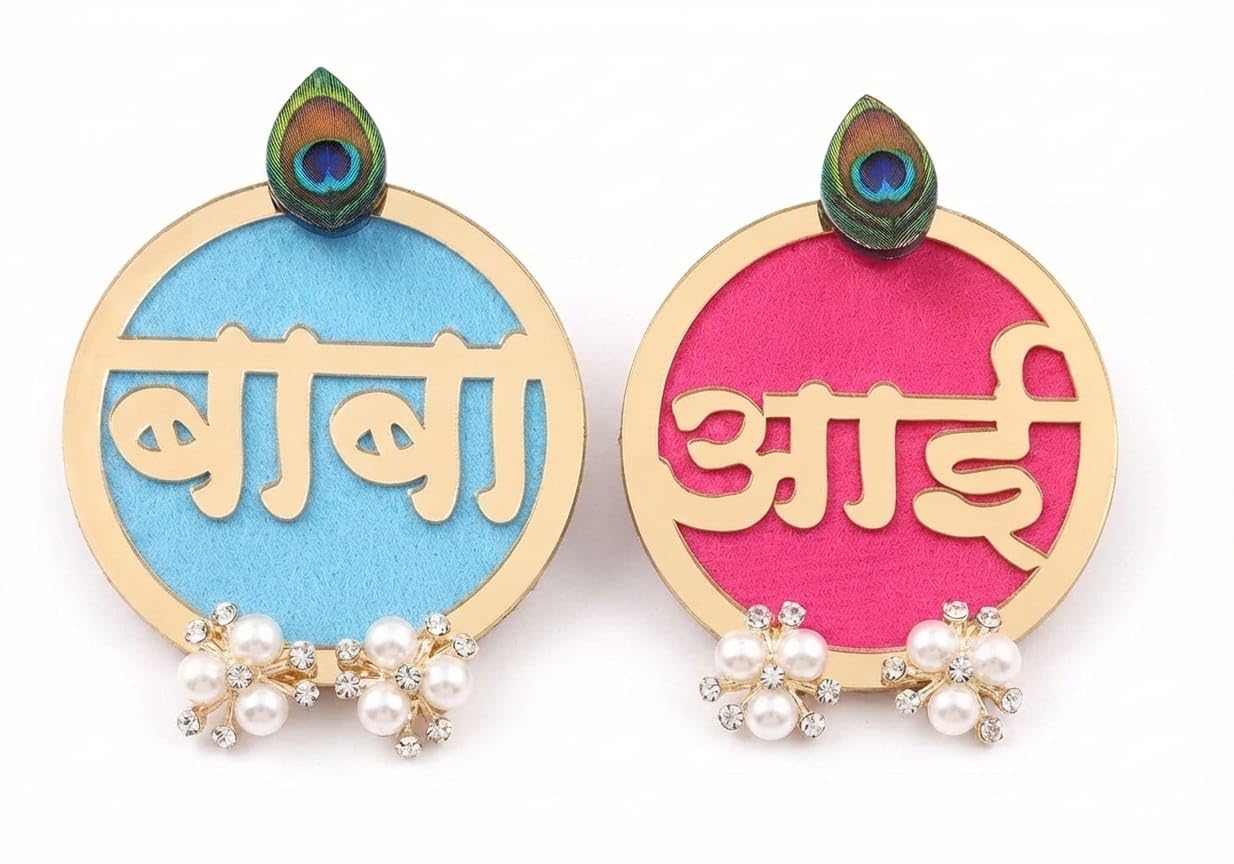 Marathi Aai & Baba Badge Set for New Parents | आई & बाबा Pin Button Badges | Baby Shower, Naming Ceremony, New Mom & Dad Gift | Pack of 2-image-11