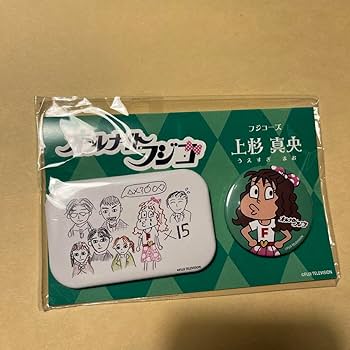 Amazon.co.jp: オールナイトフジコ 上杉真央缶バッジ フジコーズ