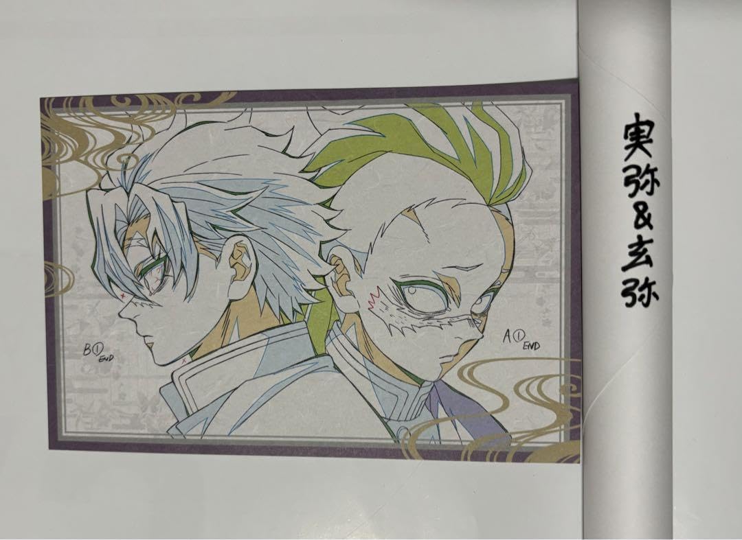 ダイニング　ポスター　煉獄&実弥 Amazon.co.jp: 鬼 滅 ダイニング ポスター 実弥 玄弥 : ホーム＆キッチン