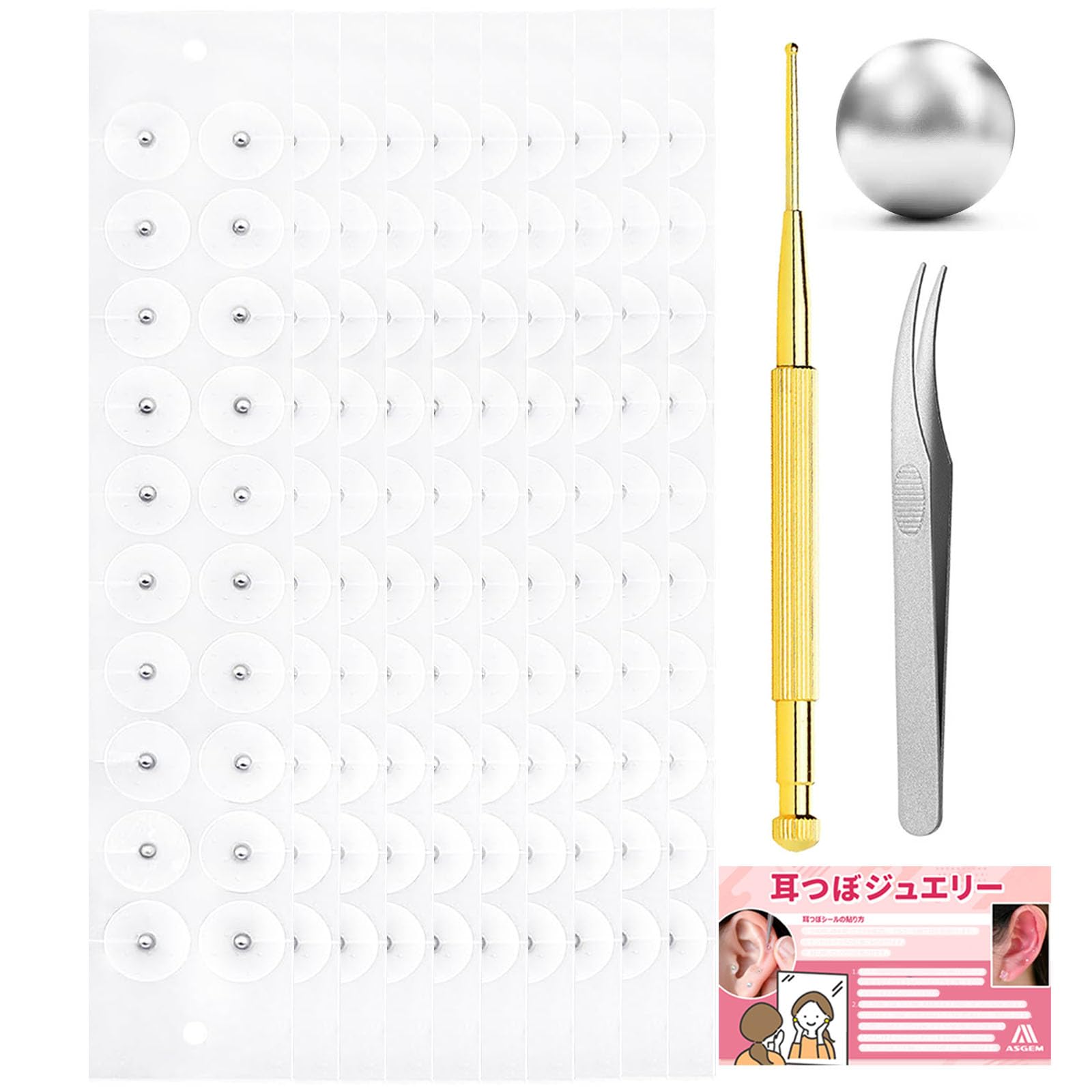 Amazon | ASGEM 耳つぼジュエリー 200粒 【シルバー】 耳ツボシール 耳