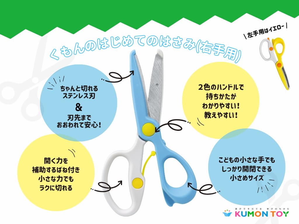 Amazon.co.jp: 【くもん出版公式特別セット】くもん出版(KUMON