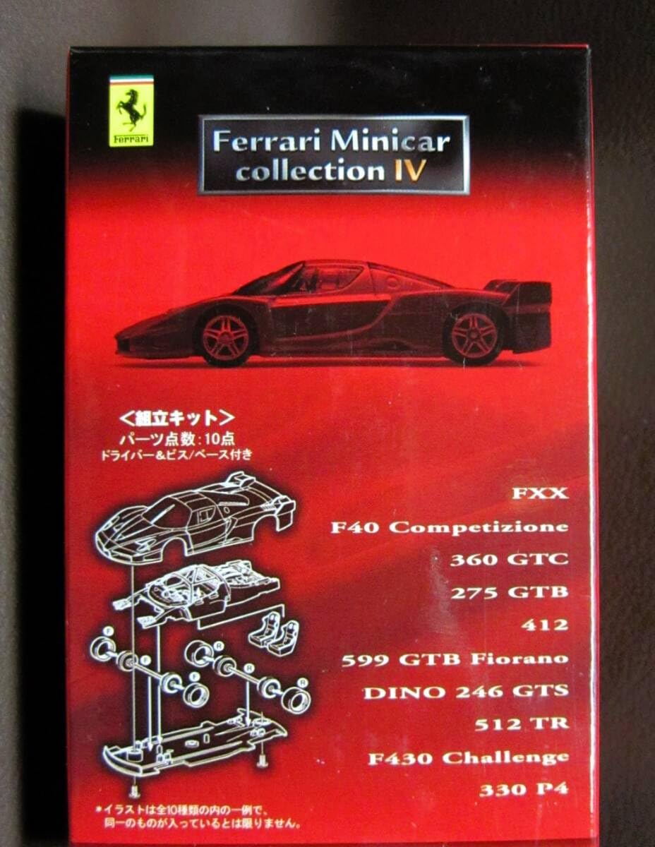 IV-1】Ferrari ミニカーコレクションIV 1/64 KYOSHO