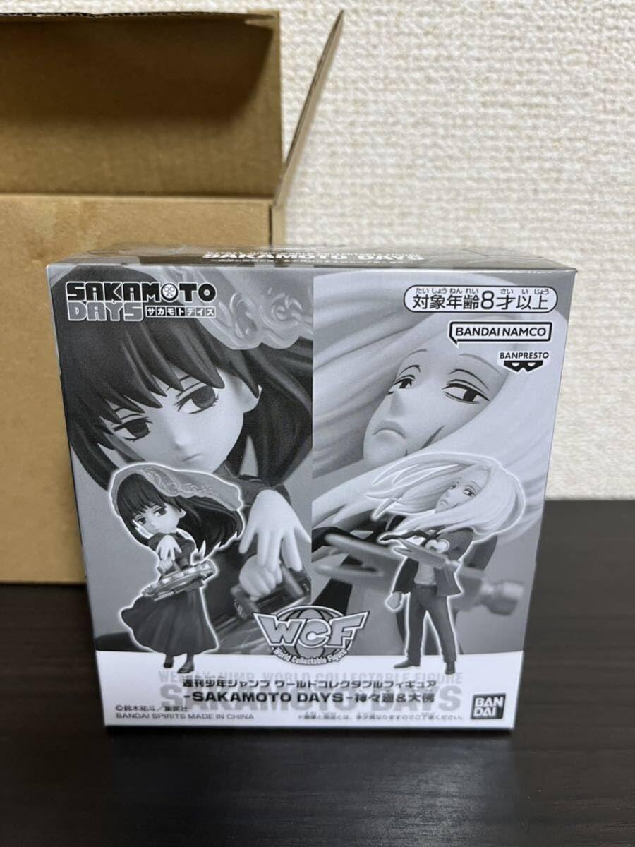 Amazon.co.jp: 週刊少年ジャンプ 応募者全員サービスSAKAMOTO DAYS 