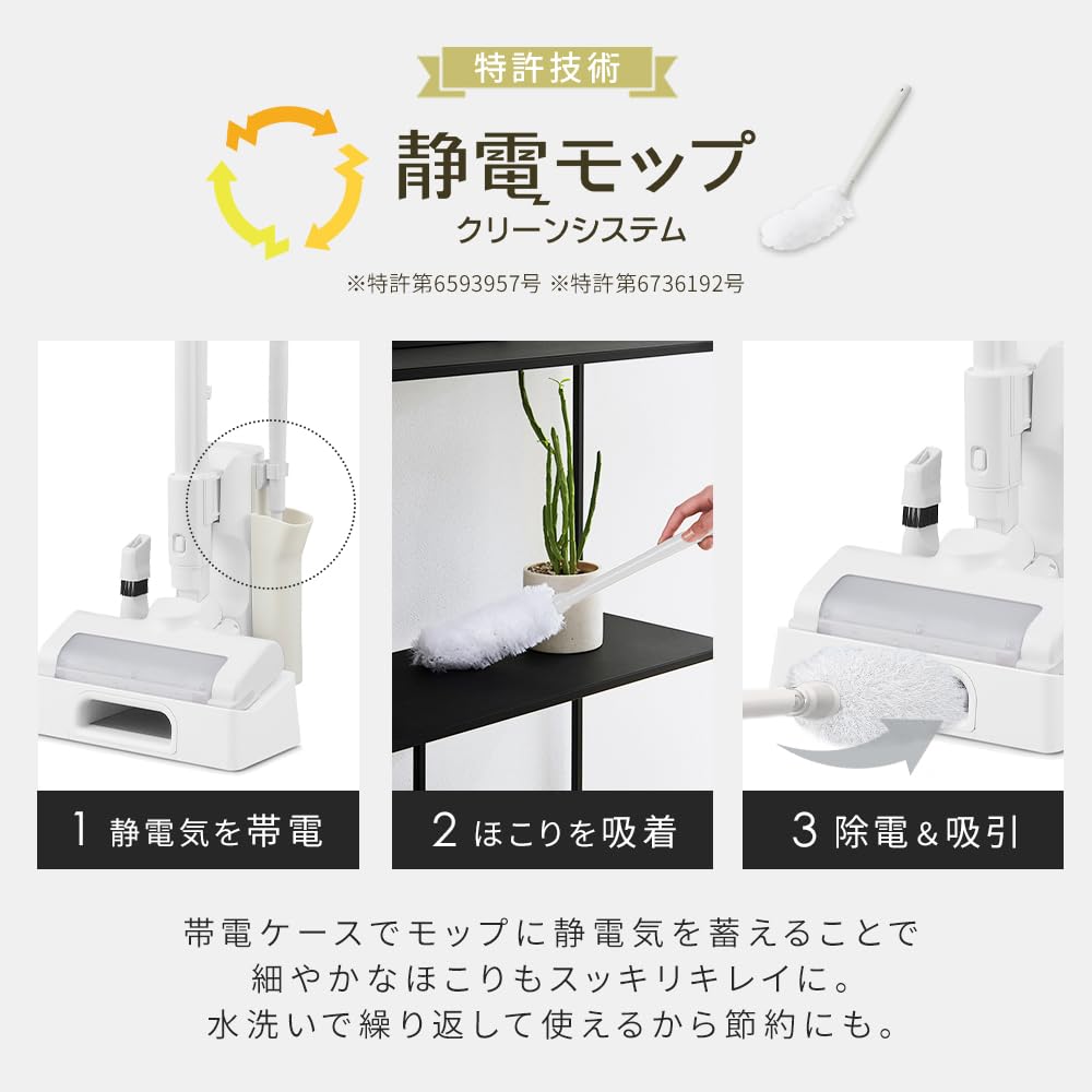 新品　アイリスオーヤマ スティッククリーナー アタッチメントセット ホワイト IRIS OHYAMA ＼アタッチメントセット／ 掃除機 コードレス
