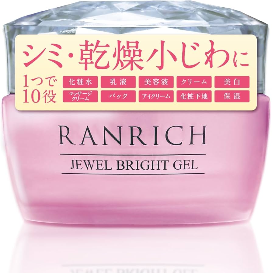 RANRICH 美白オールインワンジェル宝石ジェル2個 RANRICH 薬用美白オールインワン 宝石ジェル | 【公式】健康家族