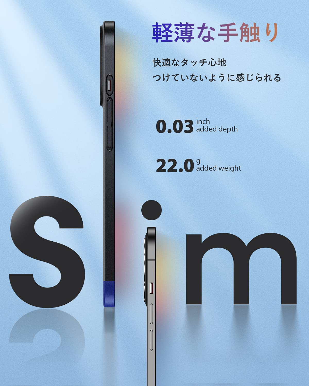 Amazon.co.jp: 【羽よりも超軽量＆わずか16グラム】 Humixx 超薄