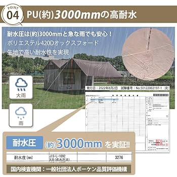 【開封のみ未使用】エアフレームハウステント【大型】【送料込み】 Amazon.co.jp: kaitou テント 大型 エアフレームハウス