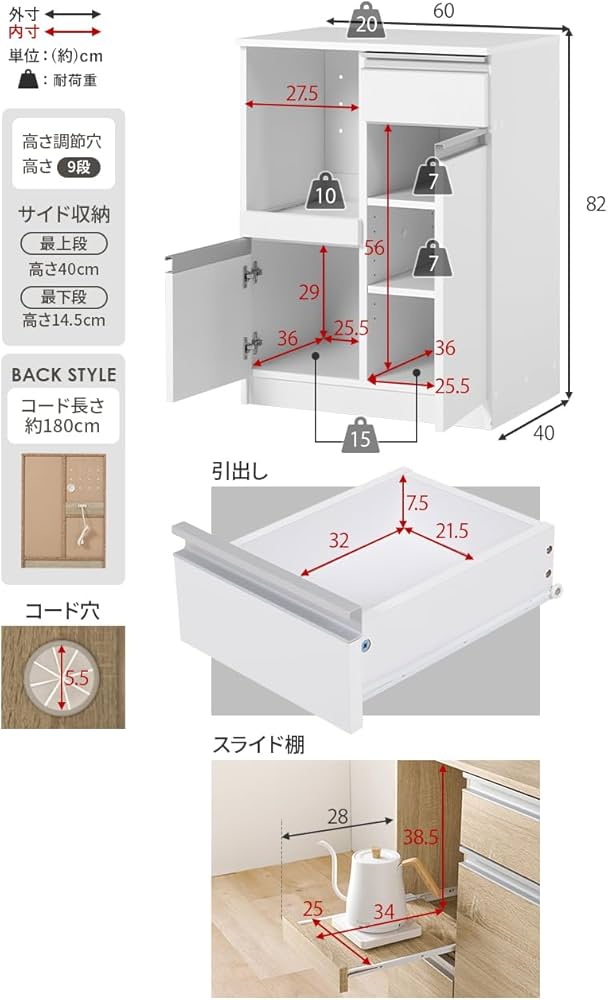 レンジボード・レンジ台 2539 レンジラック 棚付き レンジ82 キッチン