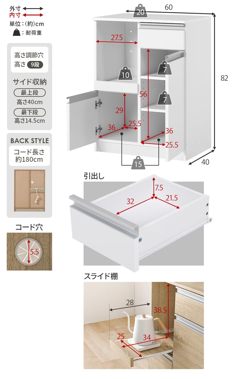 Amazon｜萩原 レンジボード 幅60 食器棚 キッチンラック レンジ台 作業